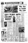 Aberdeen Evening Express Tuesday 11 August 1970 Page 1