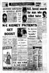Aberdeen Evening Express Wednesday 01 September 1971 Page 1
