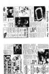 Aberdeen Evening Express Friday 19 November 1971 Page 13