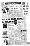Aberdeen Evening Express Wednesday 24 November 1971 Page 1