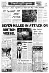 Aberdeen Evening Express Thursday 09 December 1971 Page 1