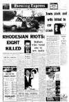Aberdeen Evening Express Friday 21 January 1972 Page 1