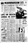 Aberdeen Evening Express Friday 02 March 1973 Page 1