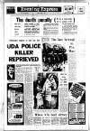 Aberdeen Evening Express Friday 06 April 1973 Page 1