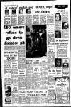 Aberdeen Evening Express Thursday 02 August 1973 Page 7