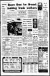 Aberdeen Evening Express Thursday 09 August 1973 Page 5