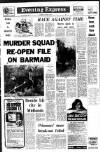 Aberdeen Evening Express Thursday 30 August 1973 Page 1