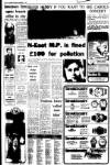 Aberdeen Evening Express Tuesday 11 December 1973 Page 5