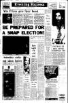 Aberdeen Evening Express Wednesday 06 March 1974 Page 1
