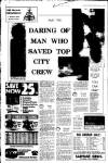 Aberdeen Evening Express Wednesday 06 March 1974 Page 5