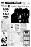 Aberdeen Evening Express Thursday 07 March 1974 Page 1