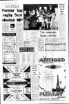 Aberdeen Evening Express Thursday 25 April 1974 Page 5