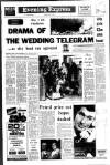 Aberdeen Evening Express Tuesday 25 June 1974 Page 1