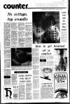 Aberdeen Evening Express Tuesday 25 June 1974 Page 4