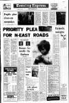 Aberdeen Evening Express Monday 30 September 1974 Page 1