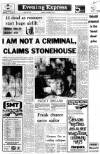 Aberdeen Evening Express Thursday 26 December 1974 Page 1