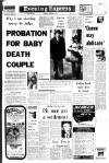 Aberdeen Evening Express Thursday 13 February 1975 Page 1