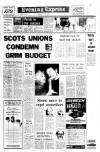 Aberdeen Evening Express Wednesday 16 April 1975 Page 1