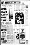 Aberdeen Evening Express Wednesday 23 April 1975 Page 1