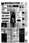 Aberdeen Evening Express Tuesday 14 October 1975 Page 1