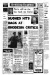 Aberdeen Evening Express Friday 05 March 1976 Page 1