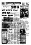 Aberdeen Evening Express Thursday 19 August 1976 Page 1