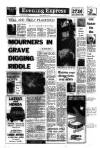 Aberdeen Evening Express Friday 20 August 1976 Page 1