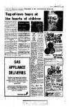 Aberdeen Evening Express Friday 07 April 1978 Page 5