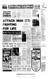 Aberdeen Evening Express Friday 14 April 1978 Page 1