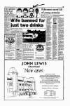 Aberdeen Evening Express Thursday 05 October 1989 Page 7