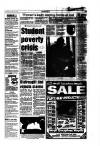 Aberdeen Evening Express Thursday 07 July 1994 Page 11