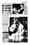 Aberdeen Evening Express Thursday 06 October 1994 Page 7