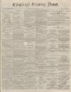 Edinburgh Evening News Tuesday 03 March 1874 Page 1