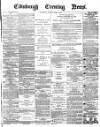 Edinburgh Evening News Tuesday 08 June 1875 Page 1
