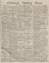 Edinburgh Evening News Tuesday 01 February 1876 Page 1