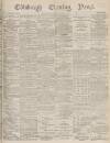 Edinburgh Evening News Wednesday 01 March 1876 Page 1