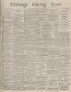 Edinburgh Evening News Wednesday 08 March 1876 Page 1