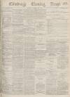 Edinburgh Evening News Tuesday 04 July 1876 Page 1