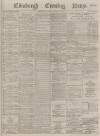 Edinburgh Evening News Saturday 02 December 1876 Page 1