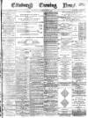 Edinburgh Evening News Wednesday 04 July 1877 Page 1