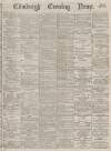 Edinburgh Evening News Thursday 03 January 1878 Page 1
