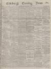 Edinburgh Evening News Thursday 10 January 1878 Page 1