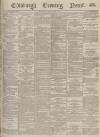 Edinburgh Evening News Tuesday 09 April 1878 Page 1