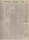 Edinburgh Evening News Wednesday 10 April 1878 Page 1