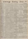 Edinburgh Evening News Thursday 18 April 1878 Page 1