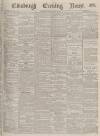 Edinburgh Evening News Tuesday 23 April 1878 Page 1