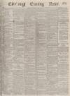 Edinburgh Evening News Saturday 27 April 1878 Page 1