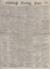 Edinburgh Evening News Tuesday 31 December 1878 Page 1