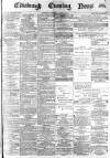 Edinburgh Evening News Wednesday 19 March 1879 Page 1