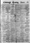 Edinburgh Evening News Saturday 16 August 1879 Page 1